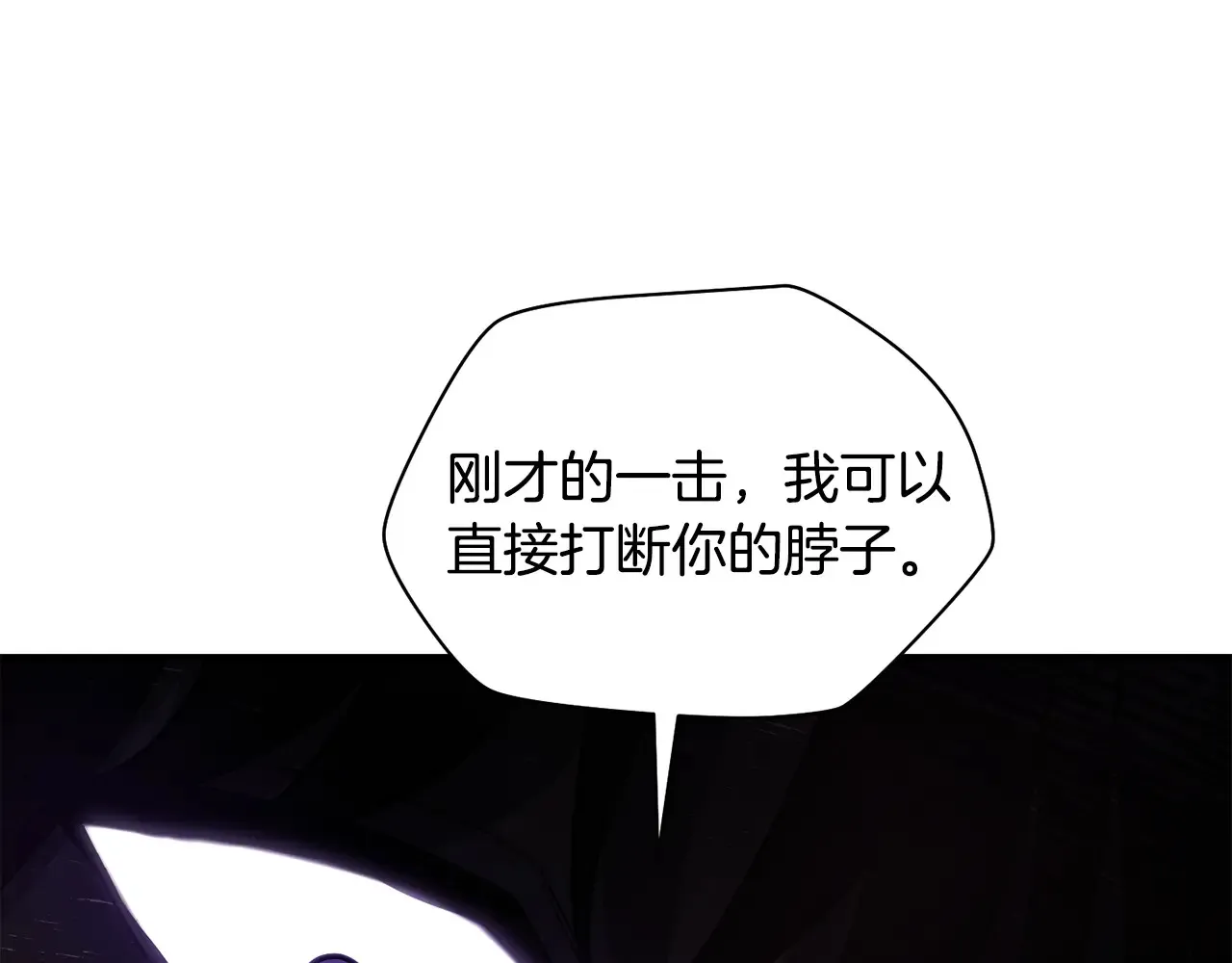 第51话 暴虐194