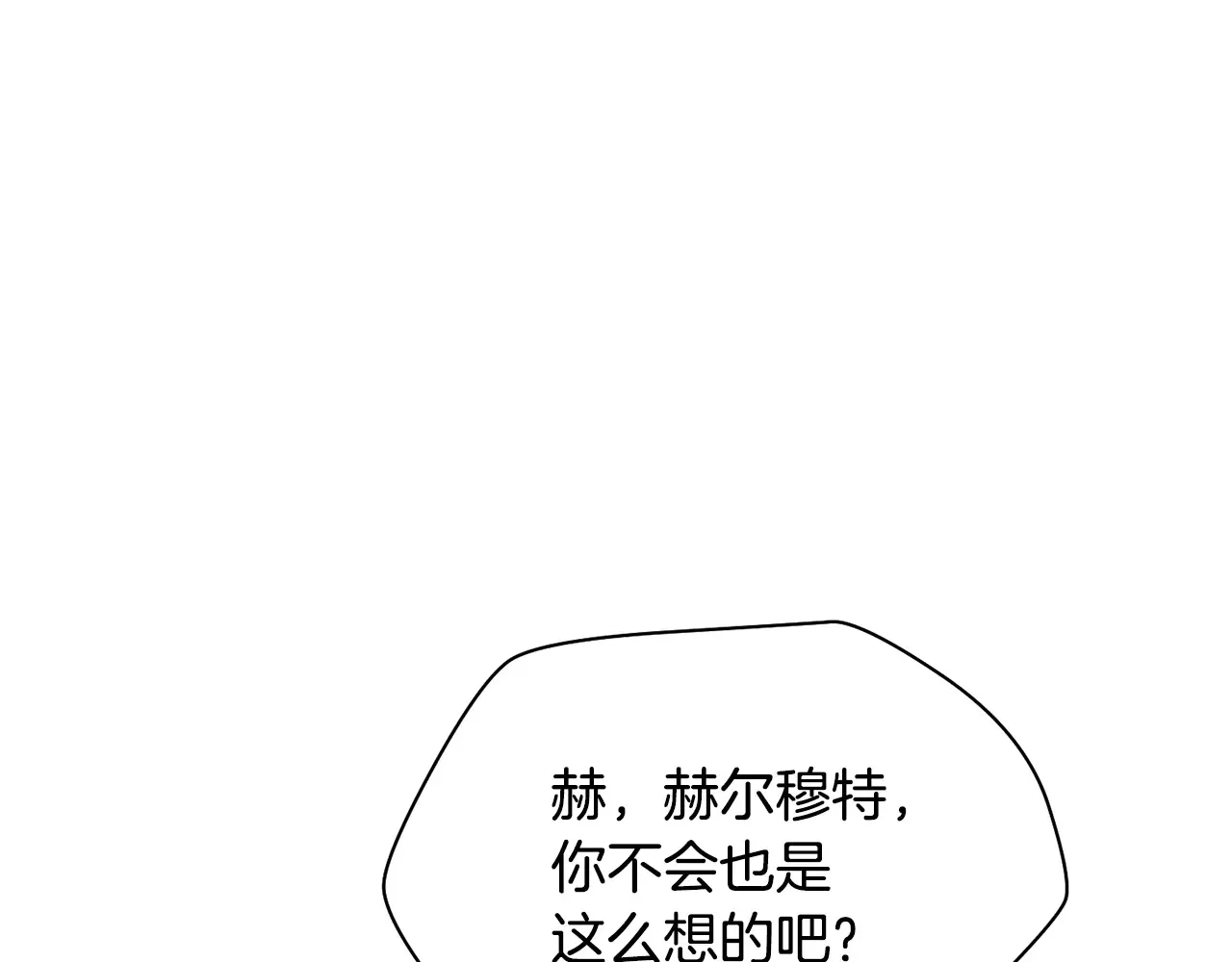第74话 分头行动50