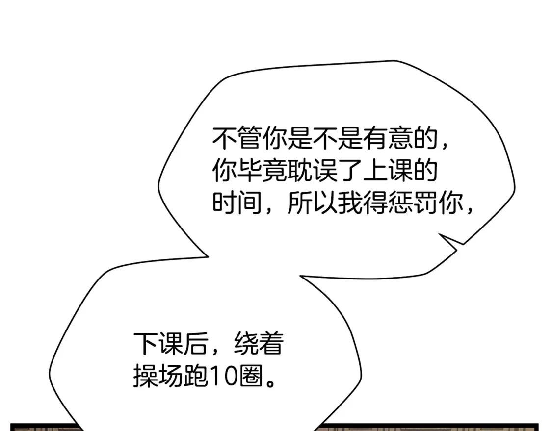 第44话 有仇必报162