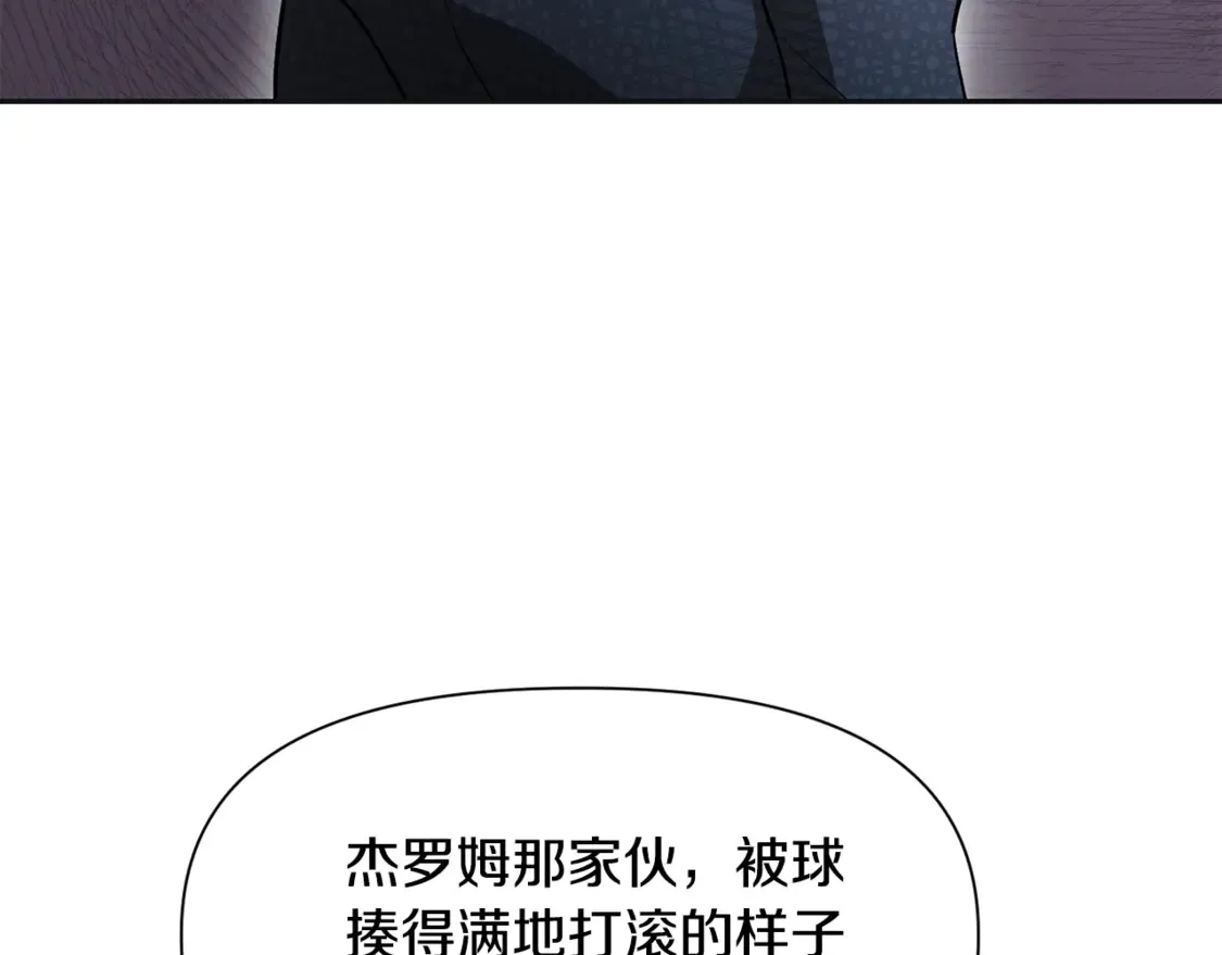 第46话 遭遇暗杀59