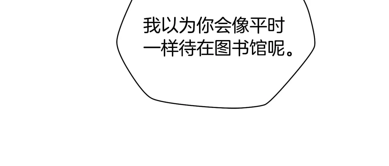 第56话 争夺首席之战开始14