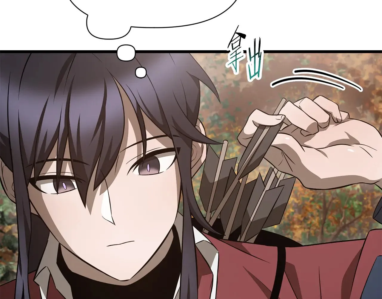 第71话 接连的事故35