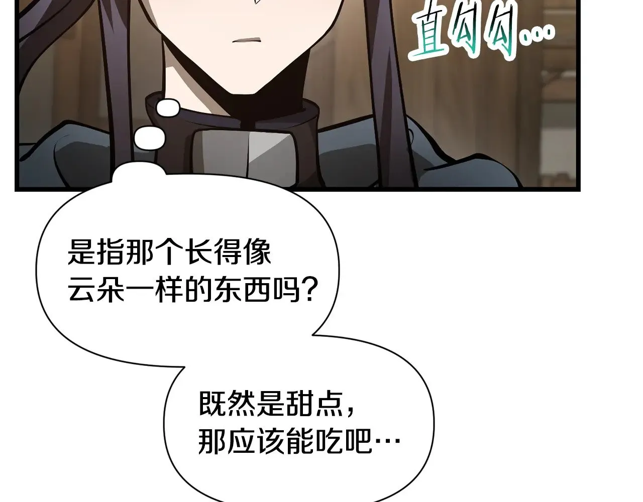 第65话 准备野营114