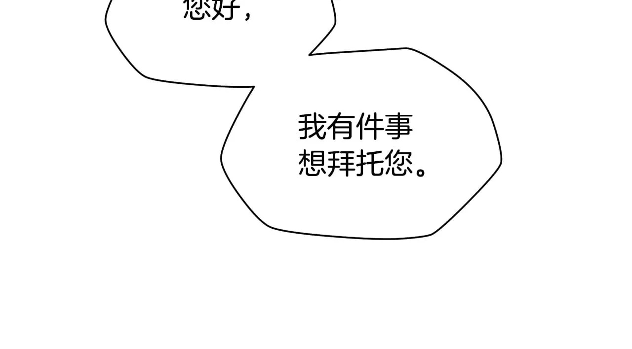 第68话 找到你了169