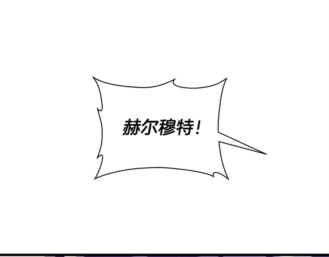 第39话 降伏精灵95