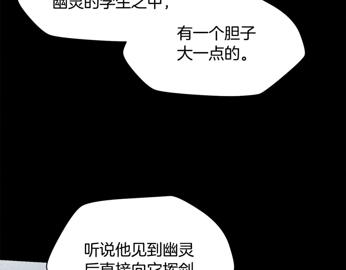 第37话 有线索了！147