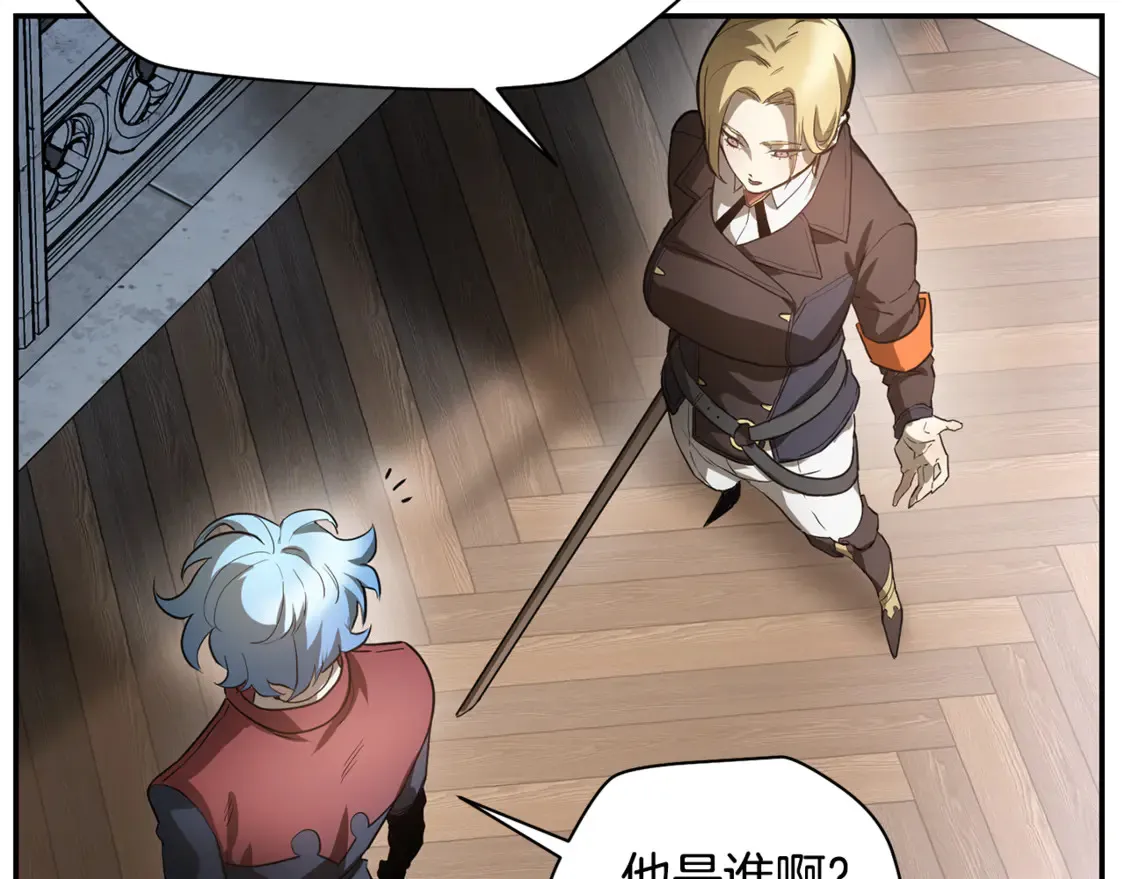 第44话 有仇必报96