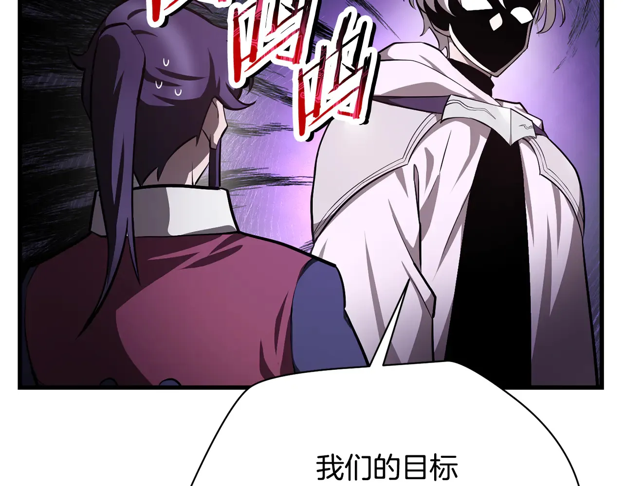 第55话 四人小队初成176