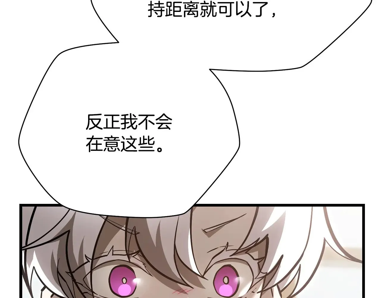 第61话 警惕周围的女孩子182