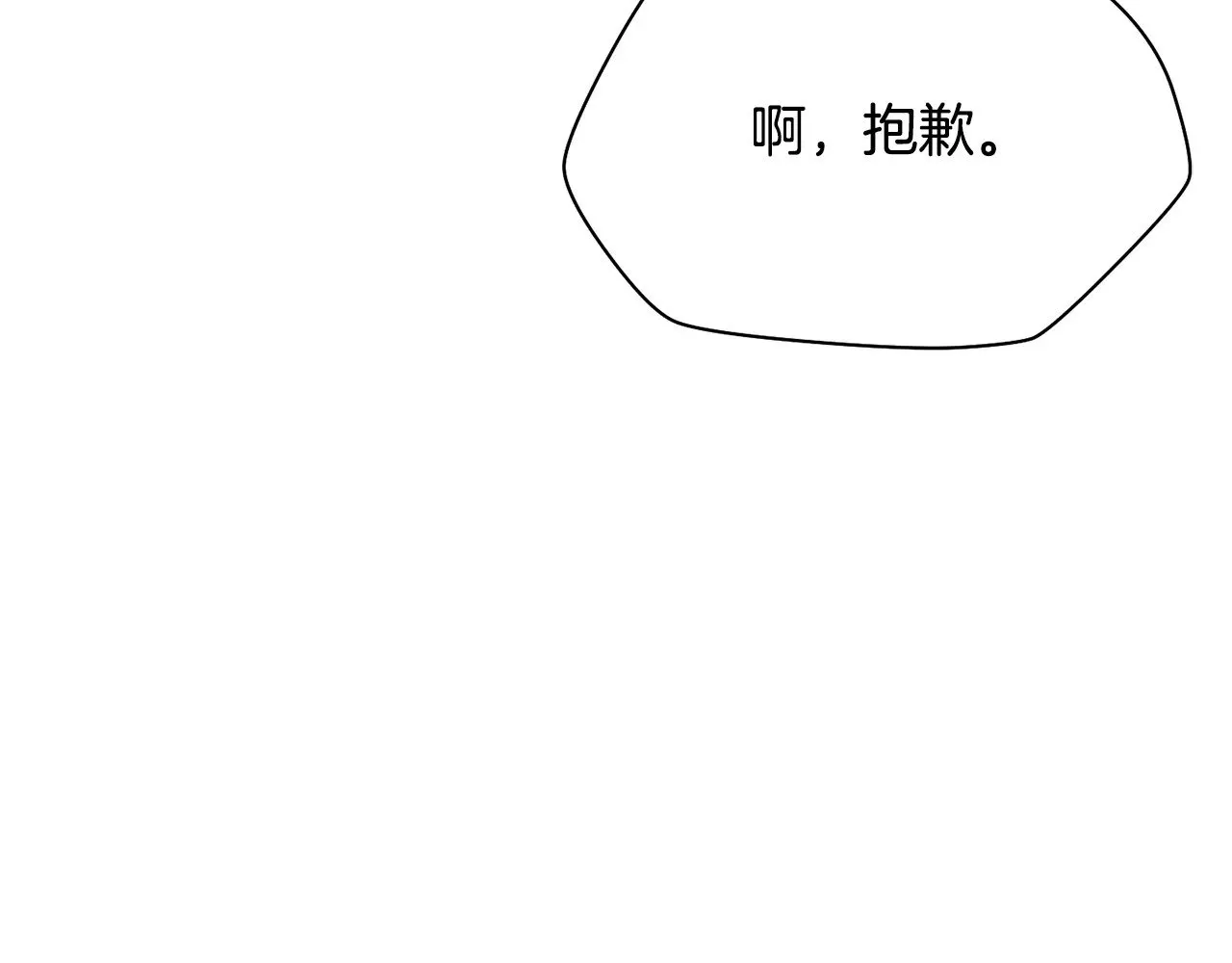 第57话 与一年级的对战127