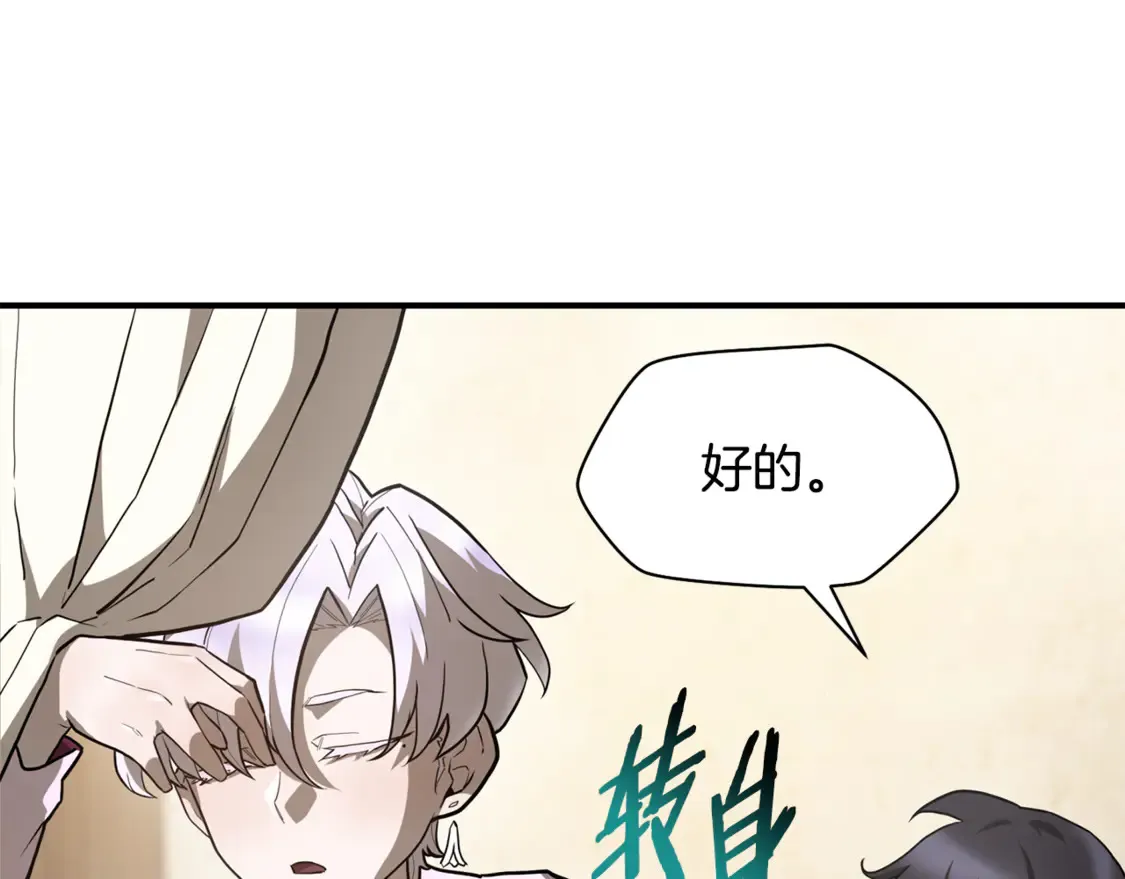 第41话 新的室友247