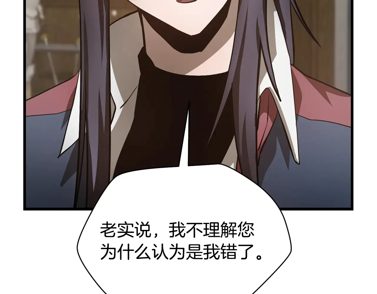 第52话 接受惩罚36
