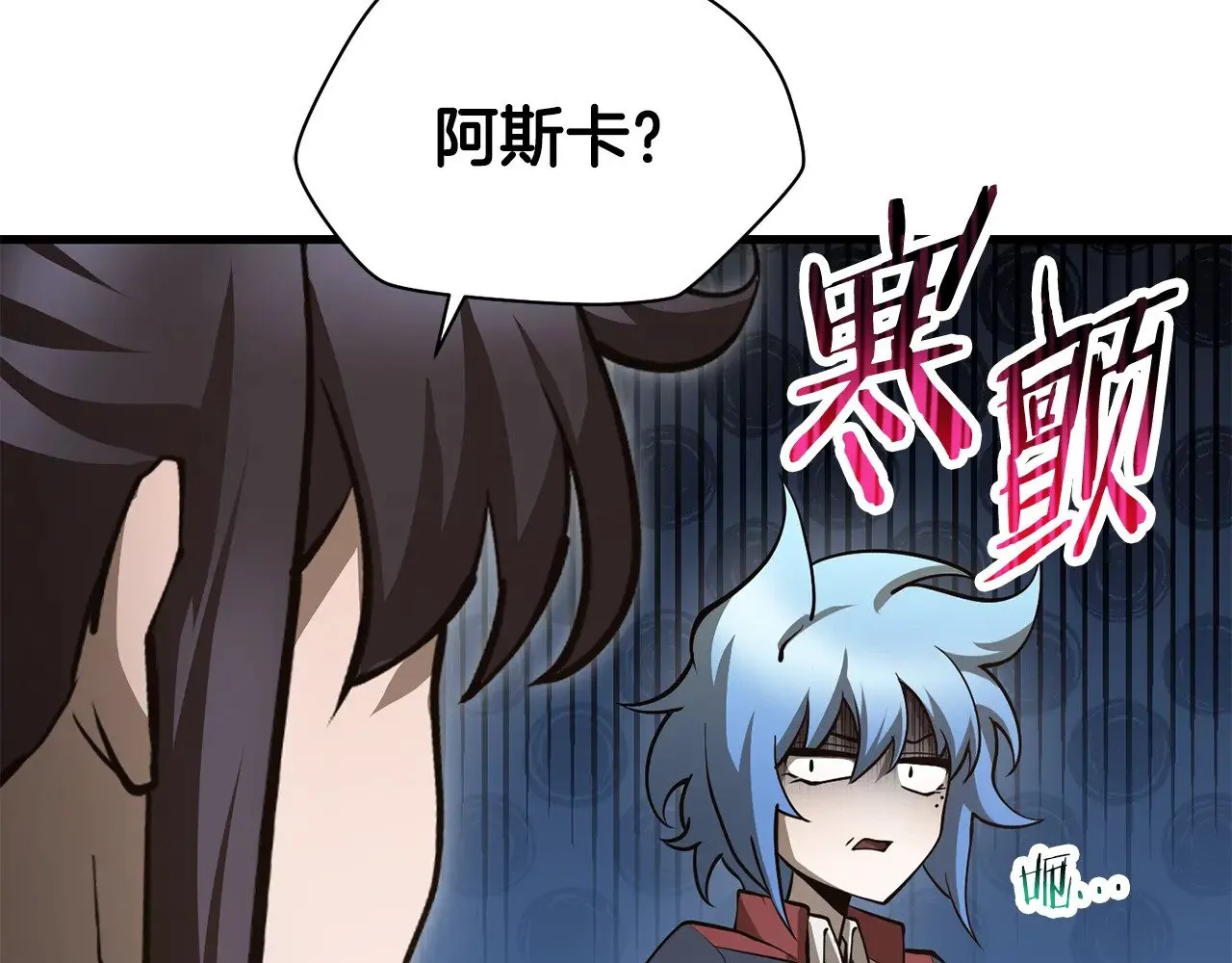 第66话 消失的马138