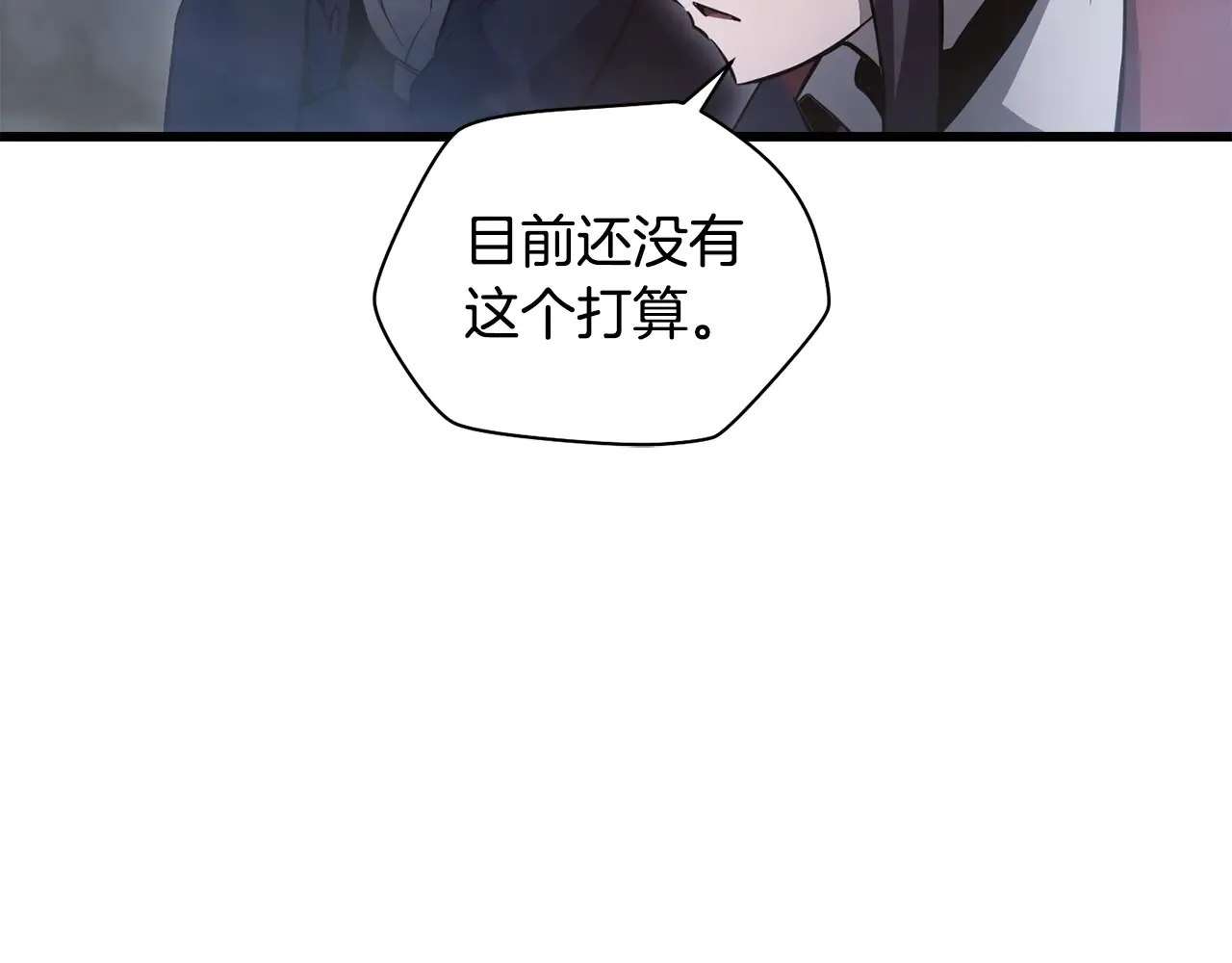 第74话 分头行动52