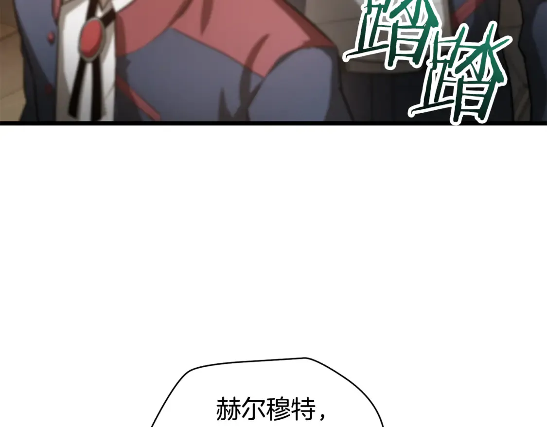 第44话 有仇必报135