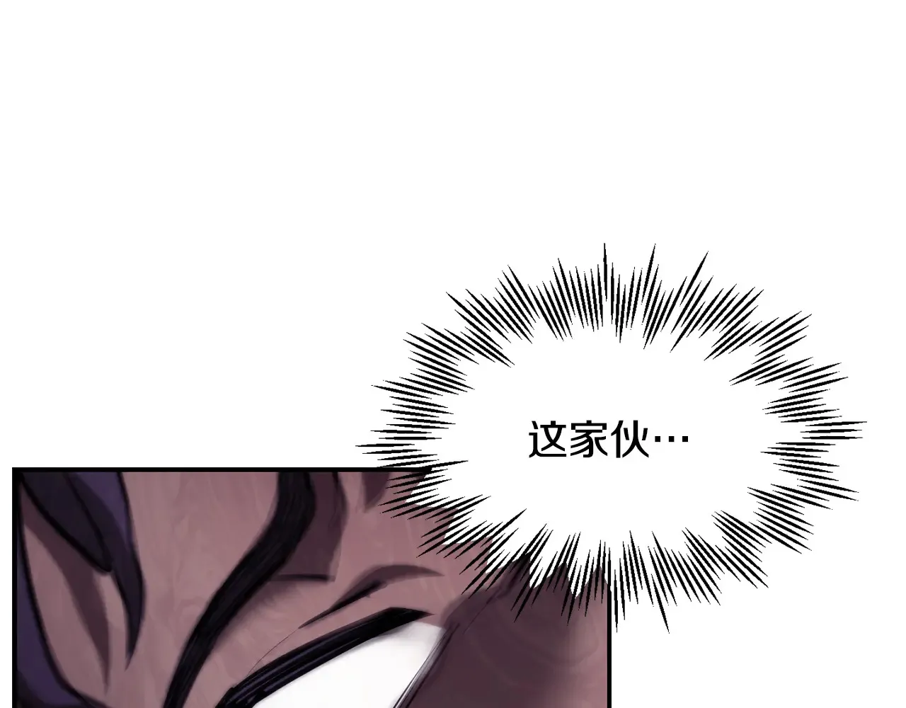 第51话 暴虐198