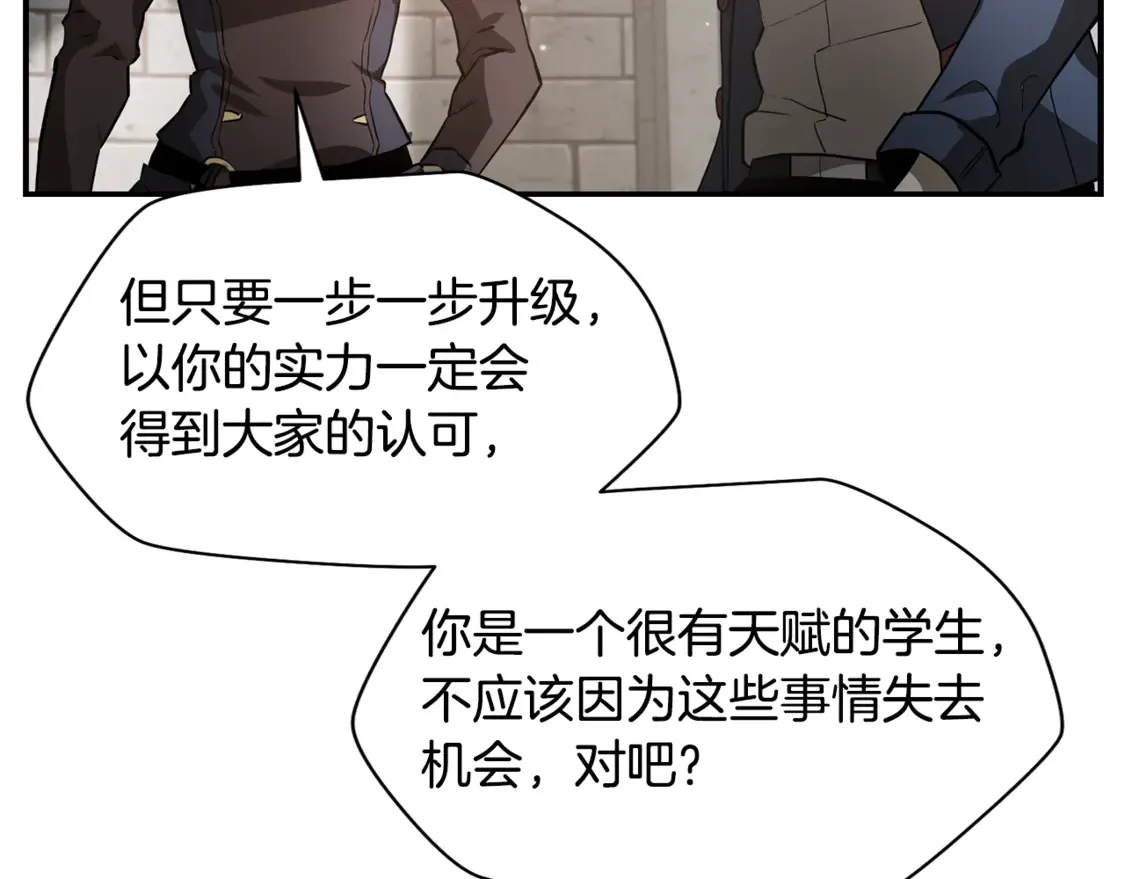 第44话 有仇必报92