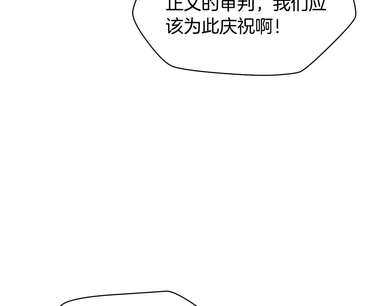 第54话 第一次喝酒104
