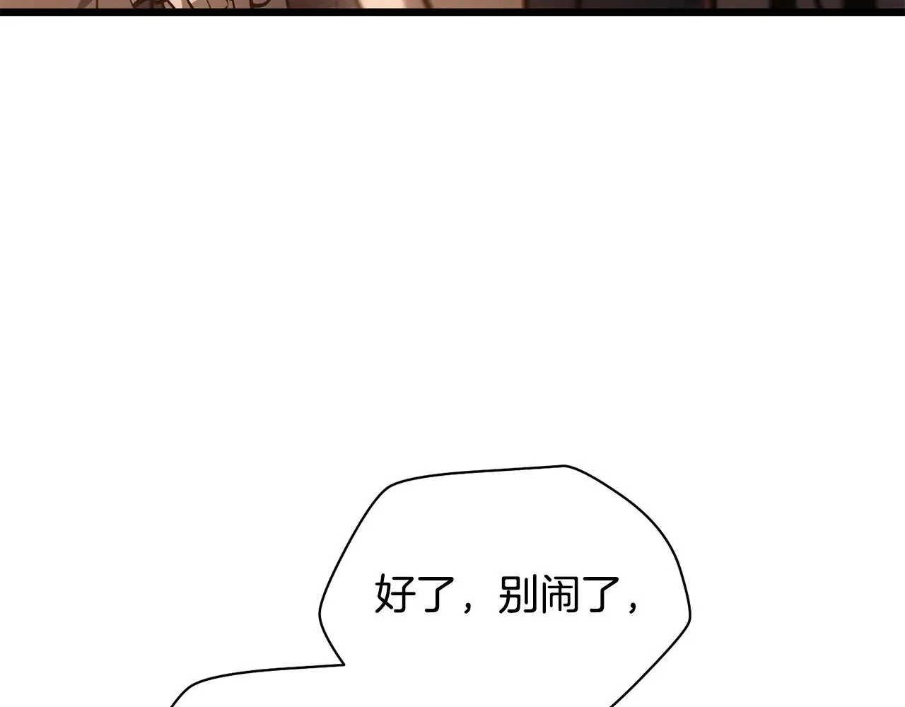 第68话 找到你了21