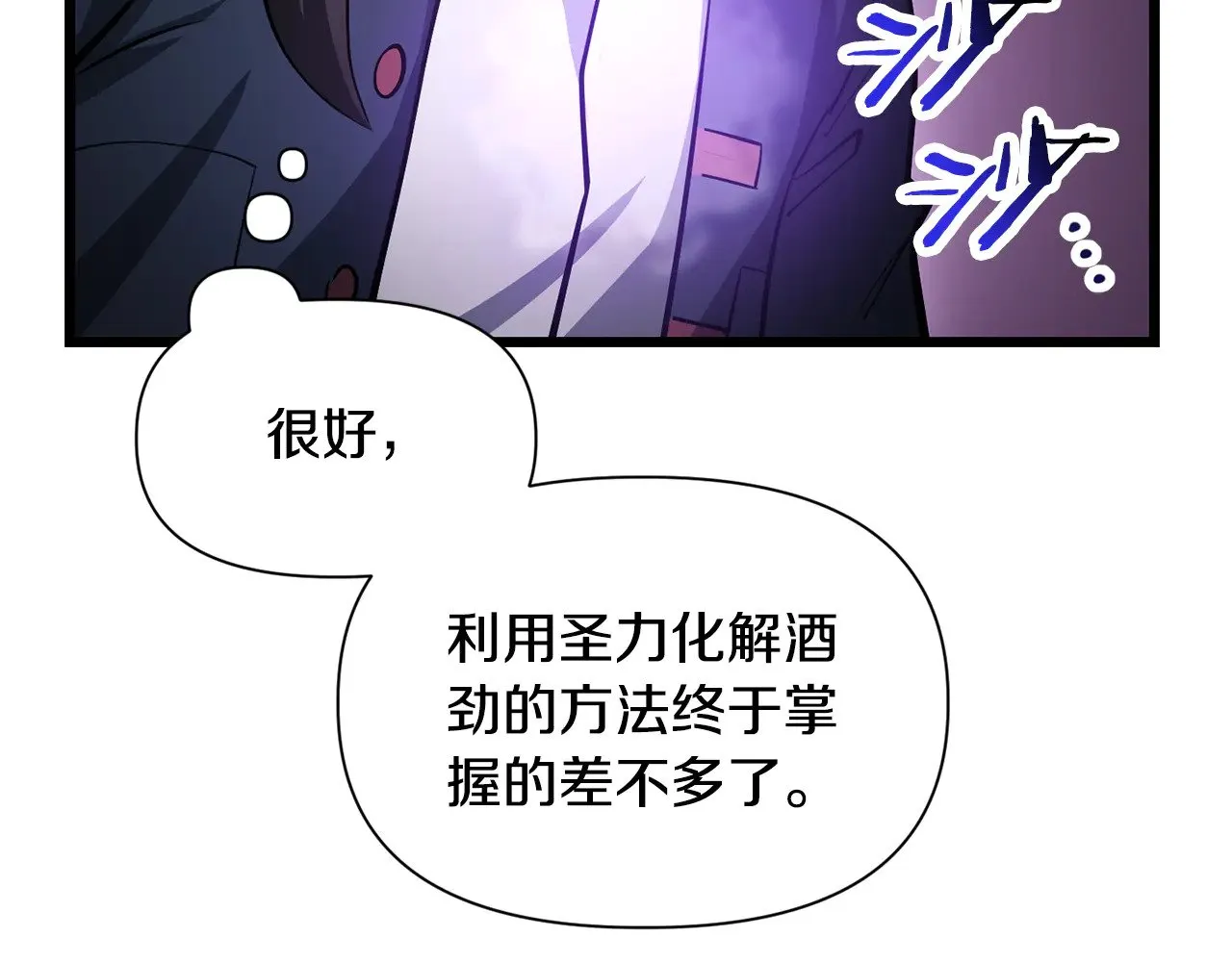 第68话 找到你了130