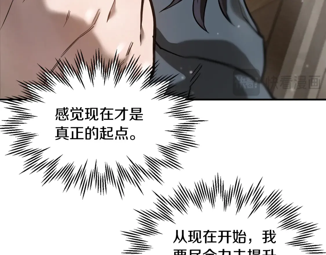 第41话 新的室友47