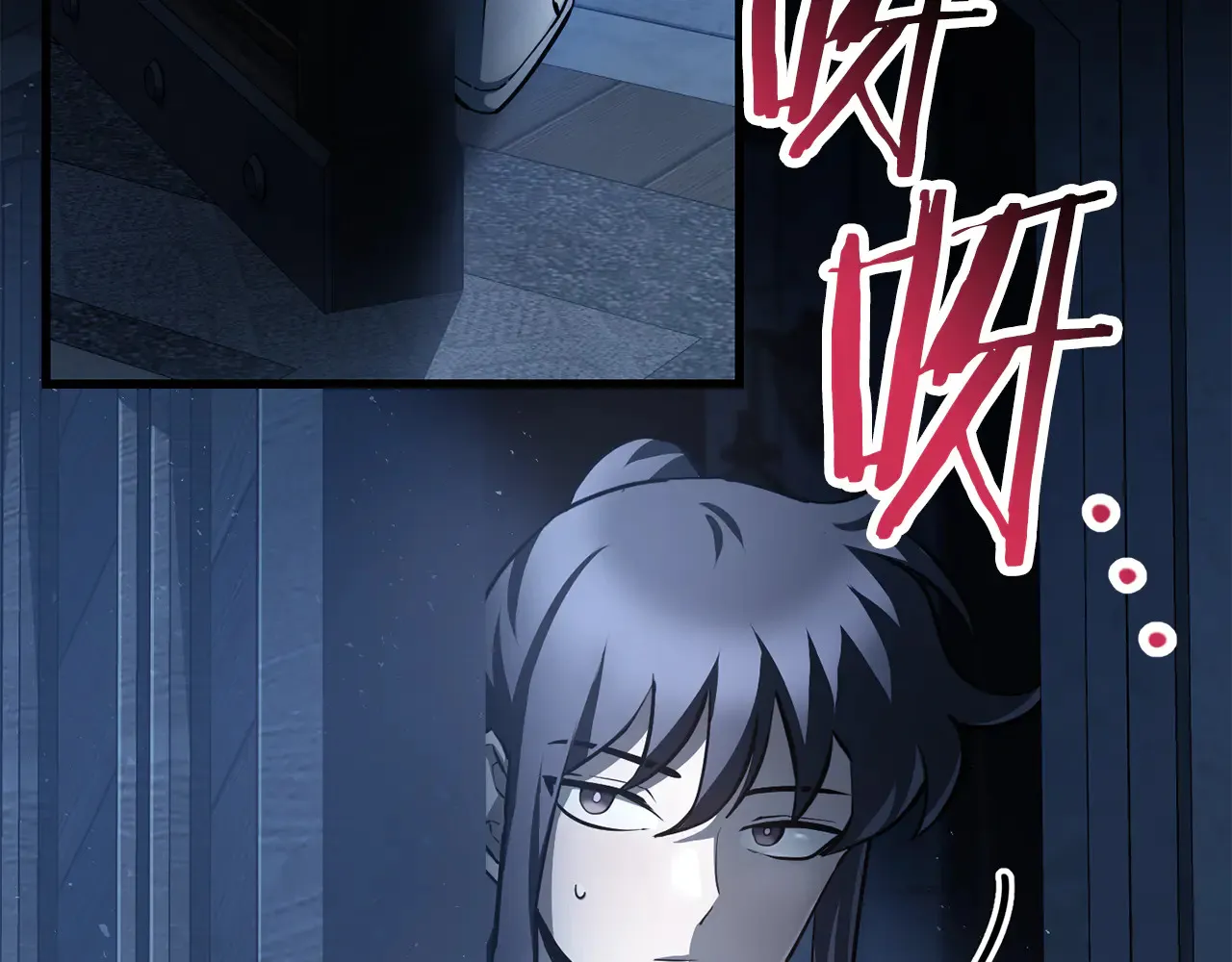 第53话 平等的人际关系63