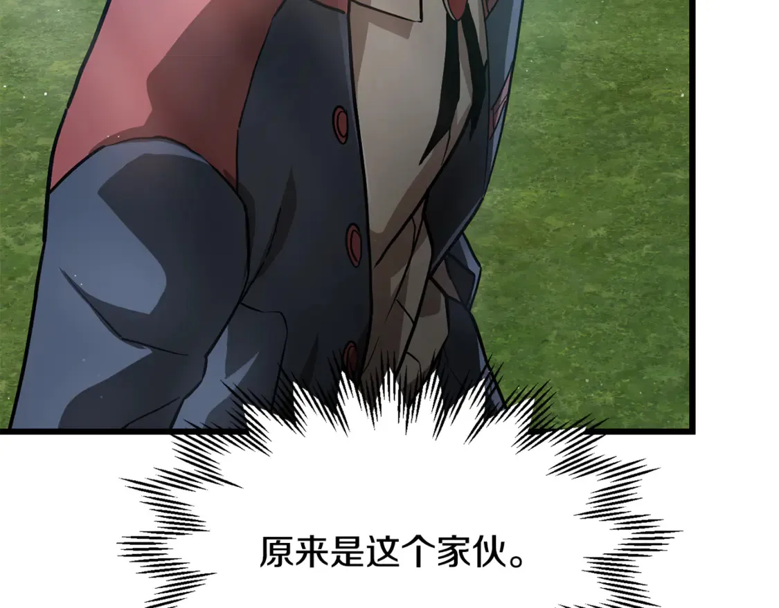 第43话 剑术学府的疯狗37