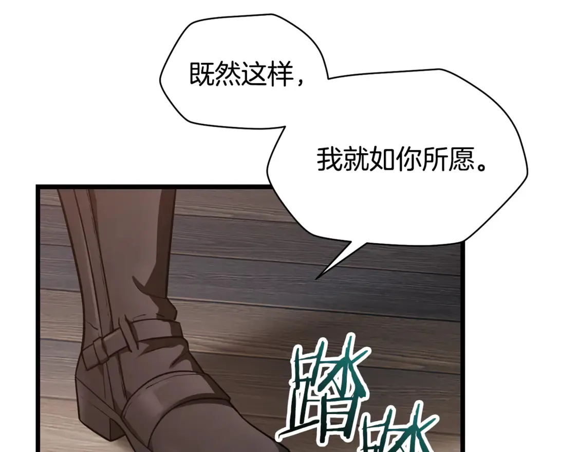 第44话 有仇必报26