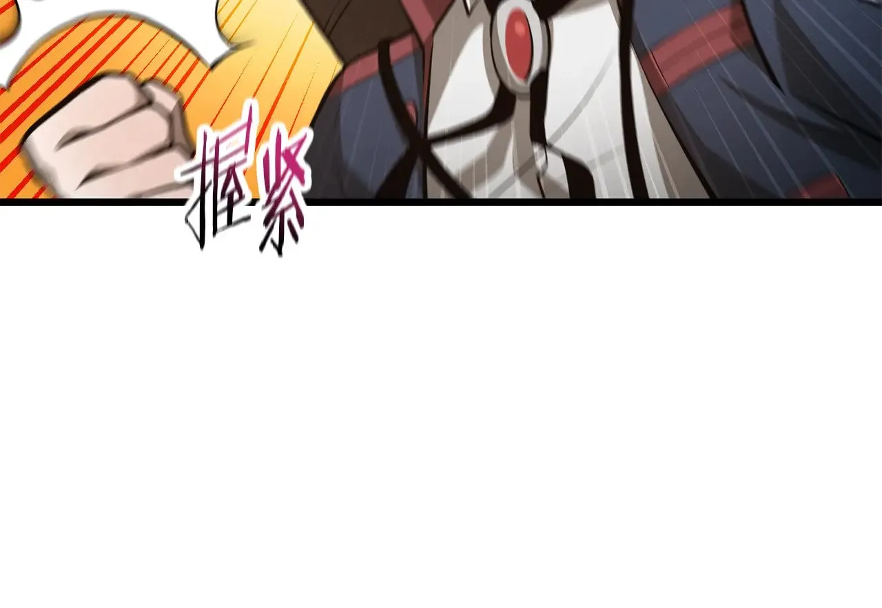 第69话 狩猎开始210