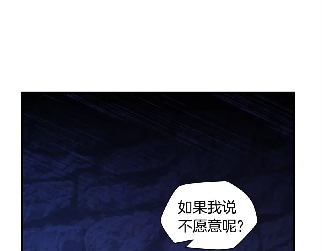 第38话 剑劈精灵138