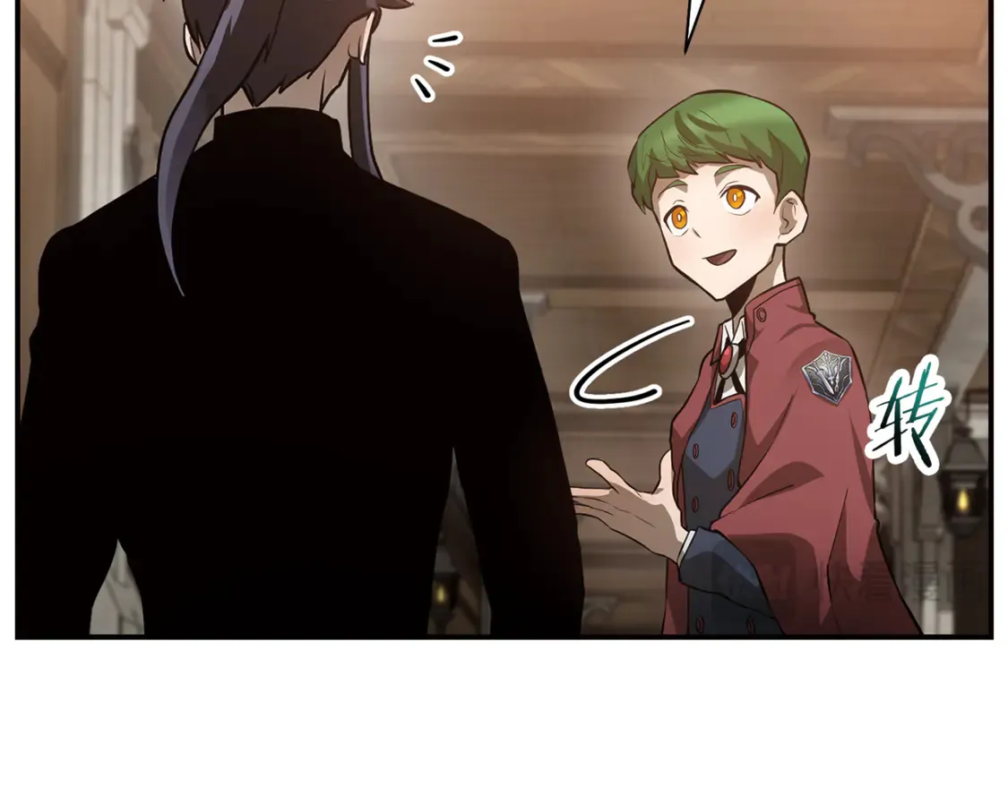 第45话 暗中出手112