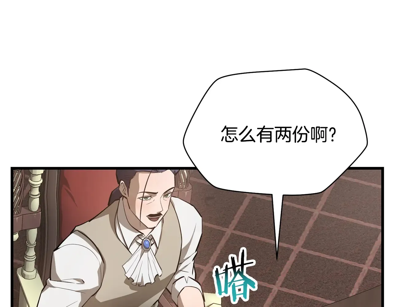 第54话 第一次喝酒59