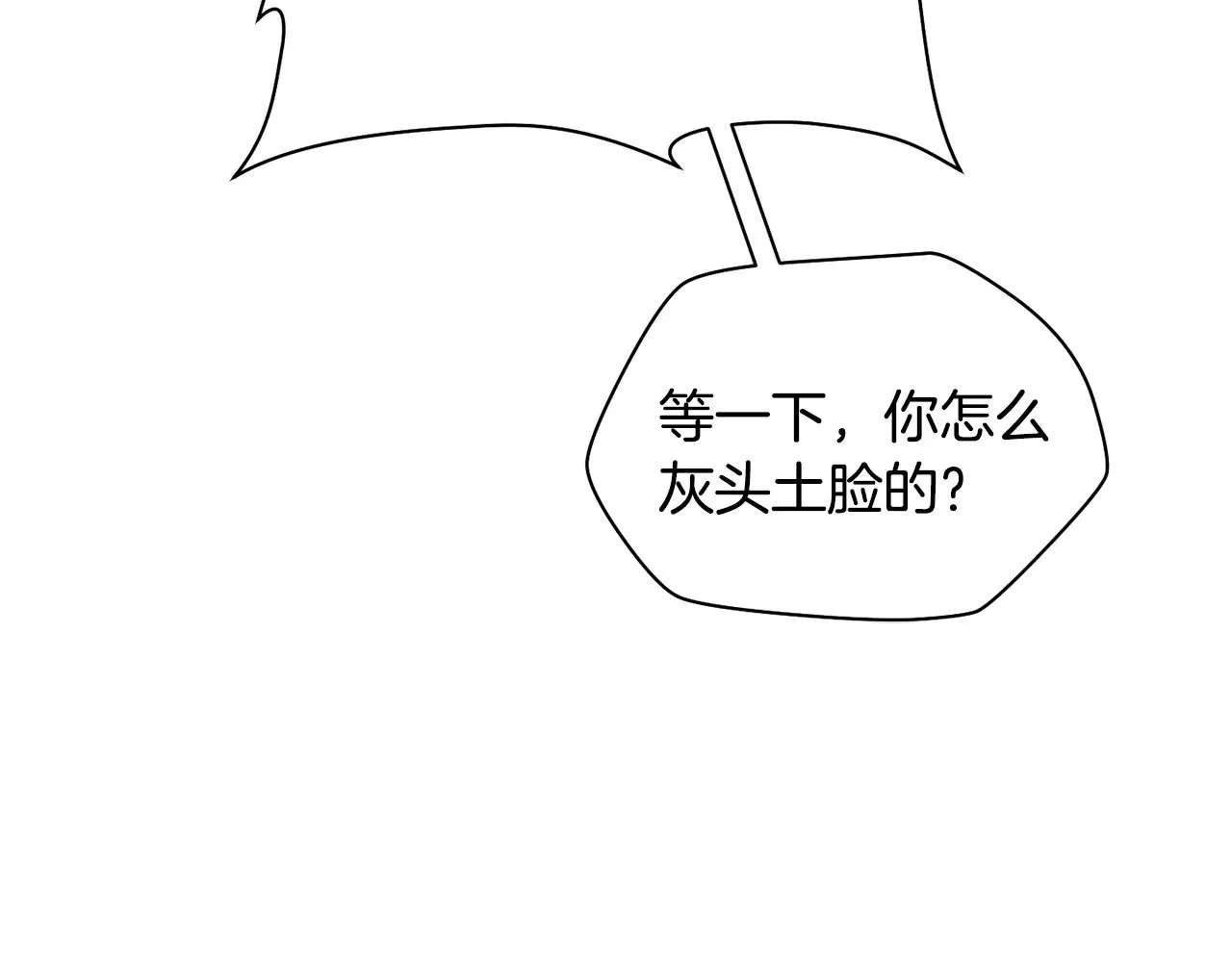 第73话 同心协力56
