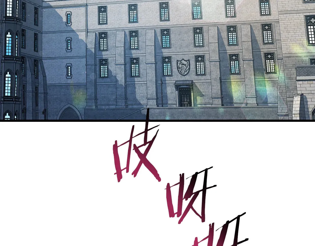 第58话 新生来了3