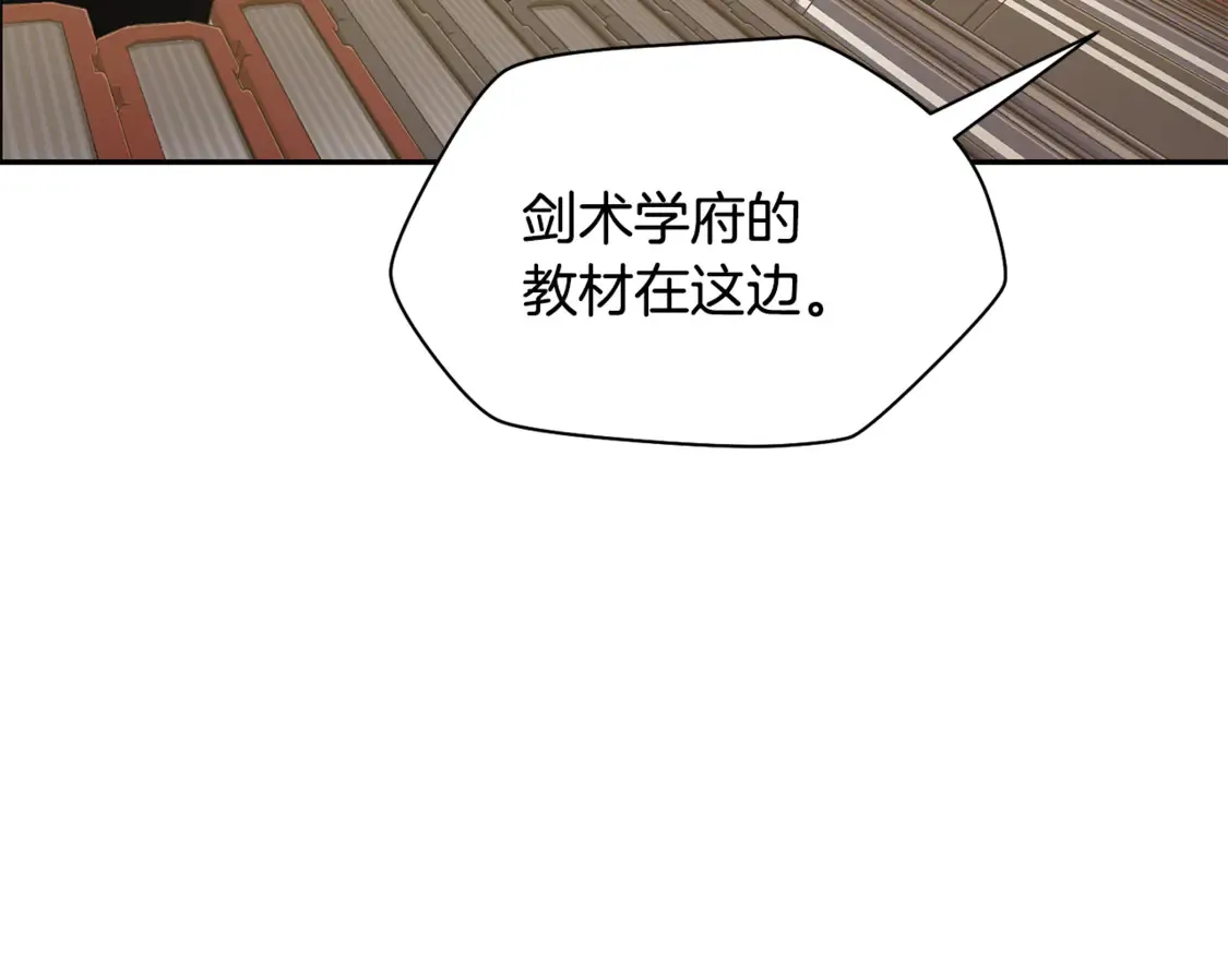 第49话 借钱买书111