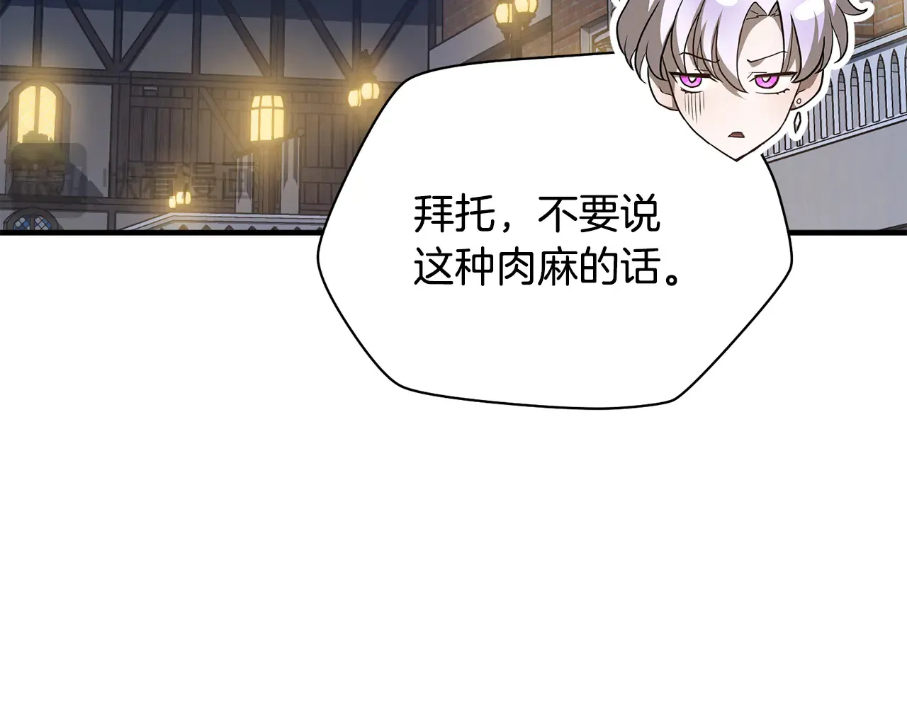 第55话 四人小队初成164