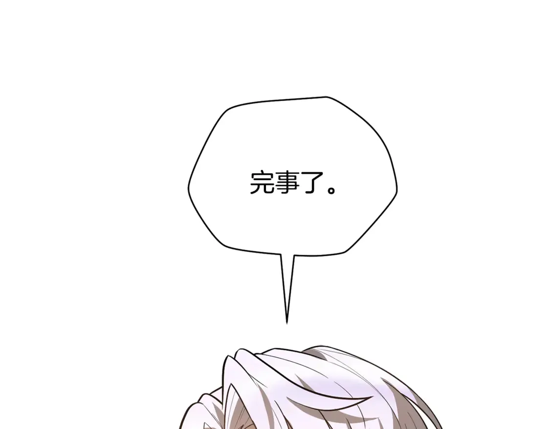 第48话 嫌犯居然越狱了3