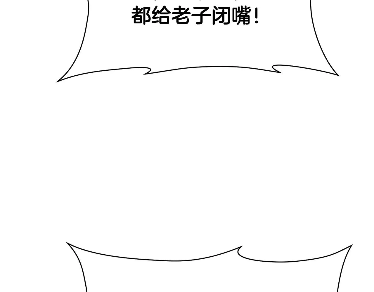 第58话 新生来了90