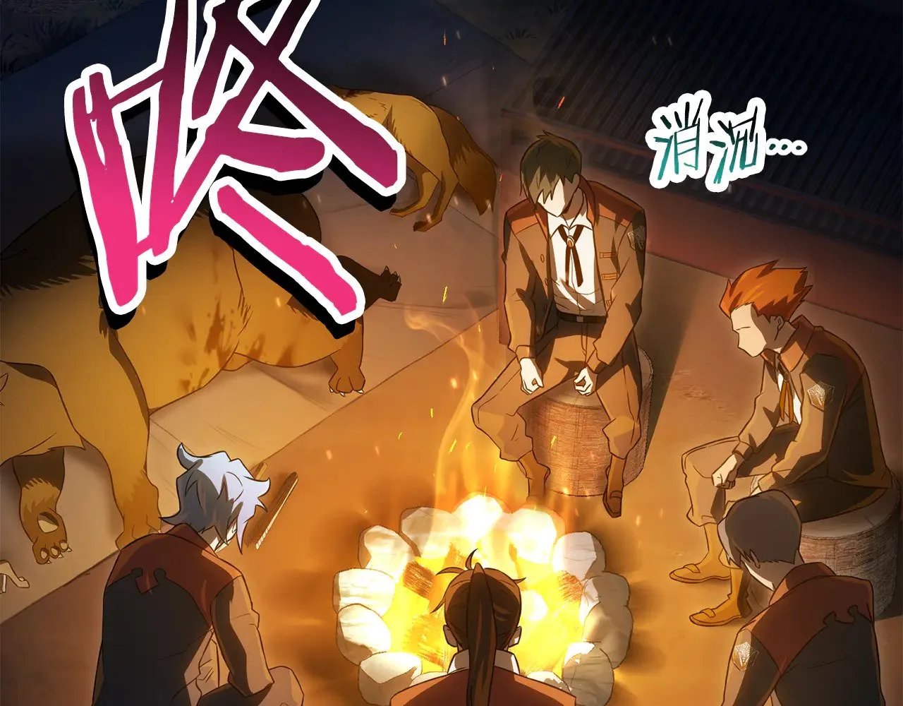 第71话 接连的事故122