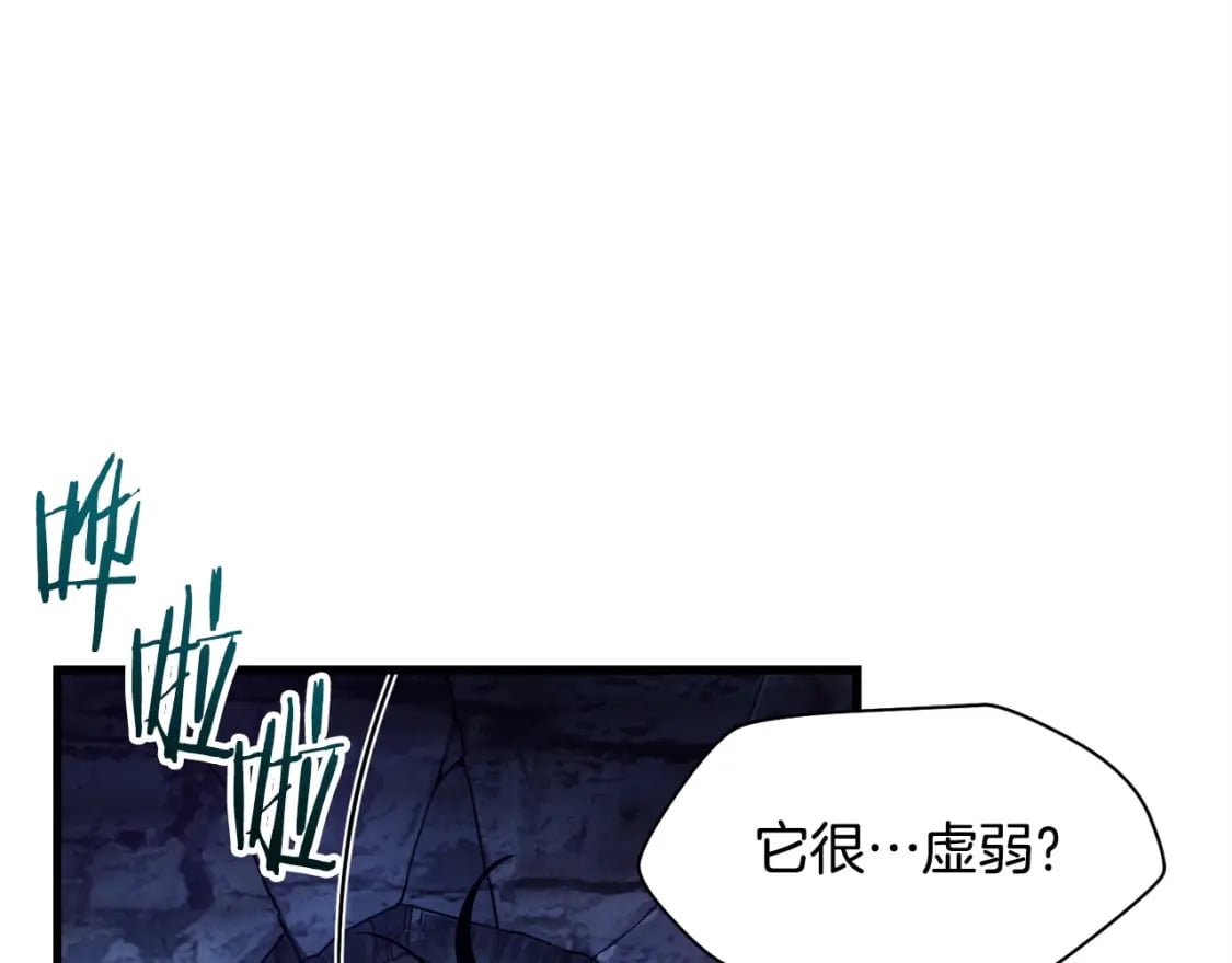 第39话 降伏精灵115