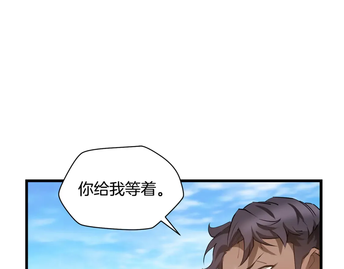 第42话 这难道是校园霸凌？160