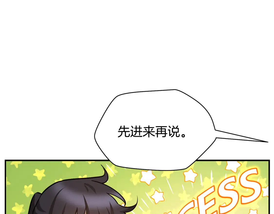第47话 一个承诺181