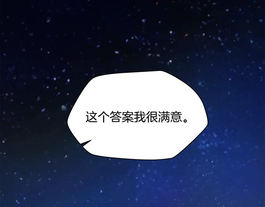 第47话 一个承诺129