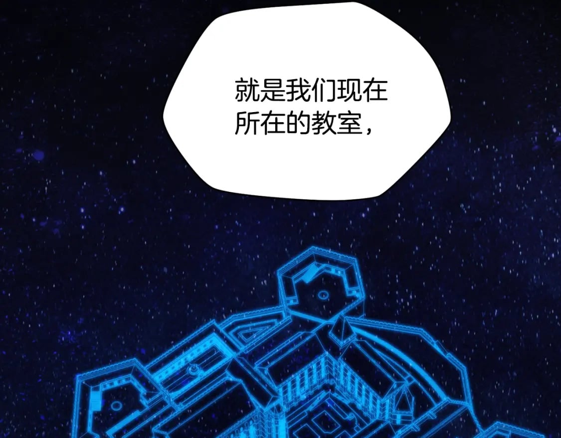 第37话 有线索了！104