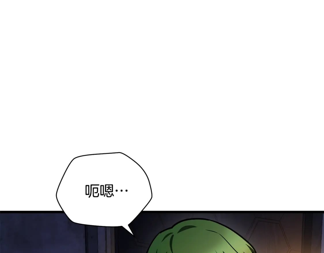 第37话 有线索了！25