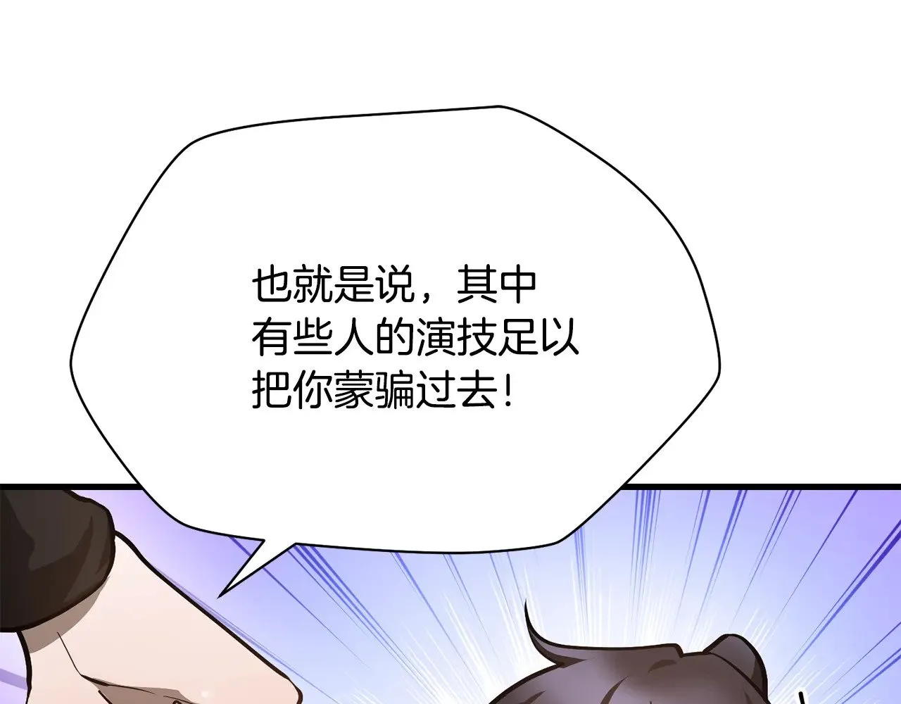 第61话 警惕周围的女孩子172