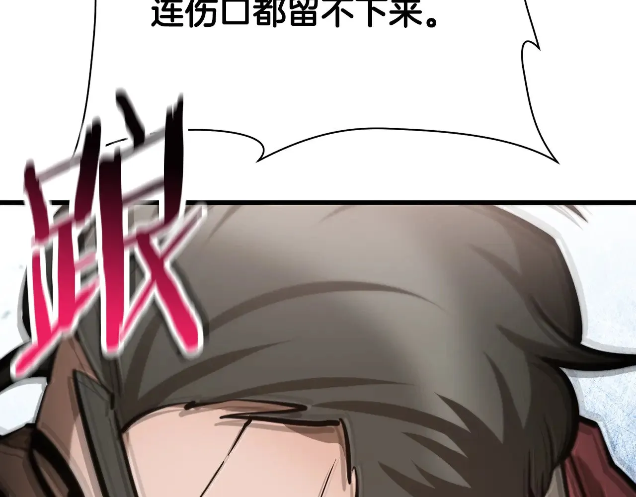 第60话 惹怒我的后果162