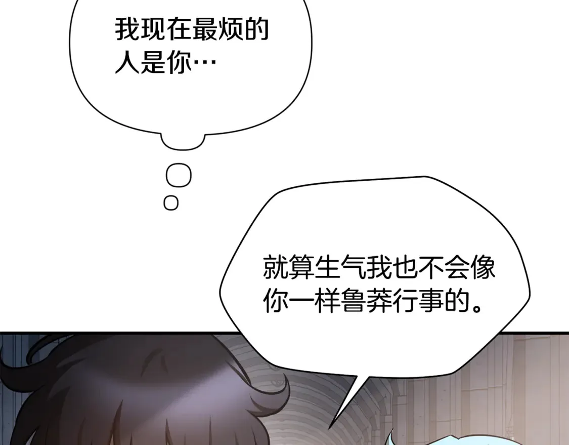 第48话 嫌犯居然越狱了107