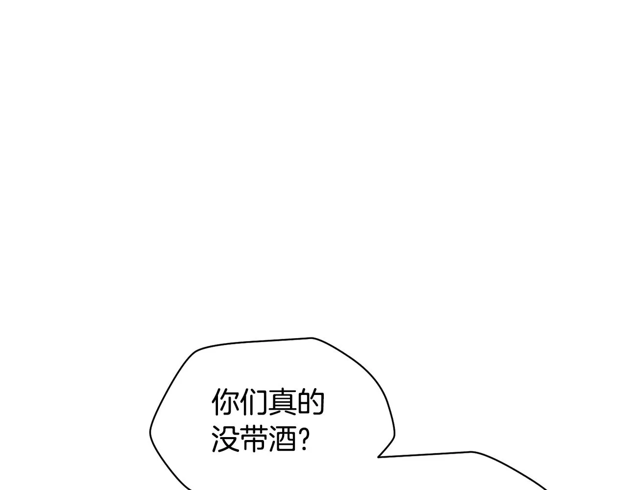第68话 找到你了50