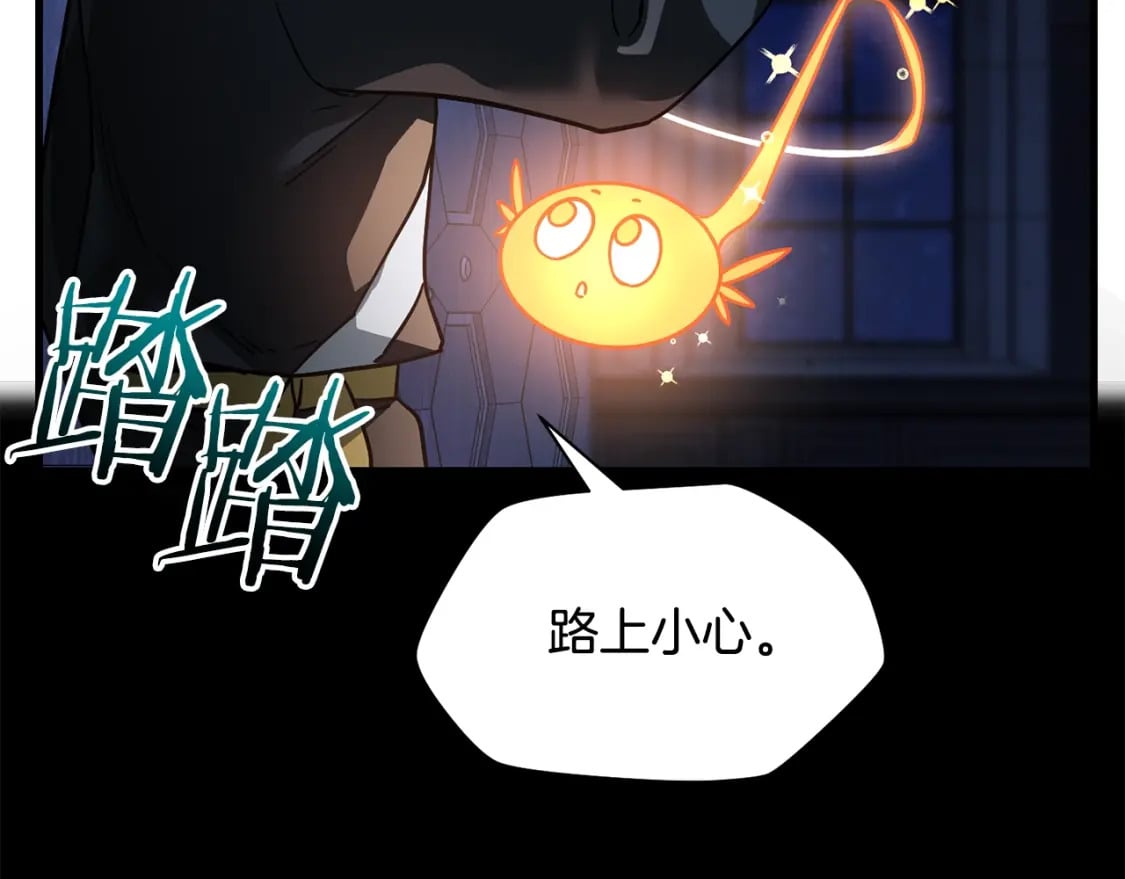 第37话 有线索了！199